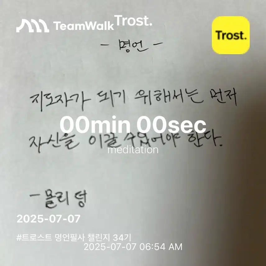 인증