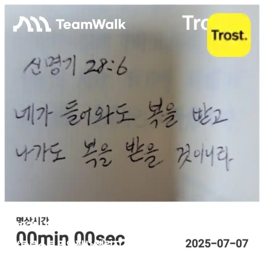 명언필사34기 챌린지인증