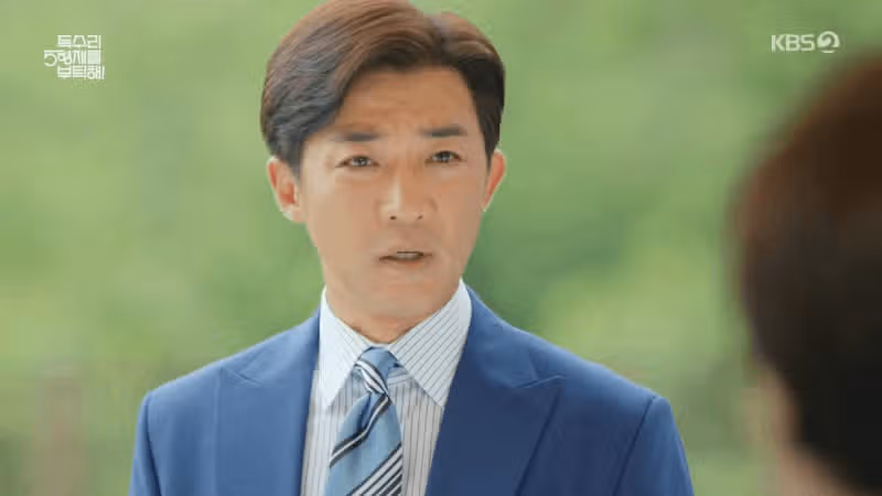 독수리45회차 줄거리 요약 