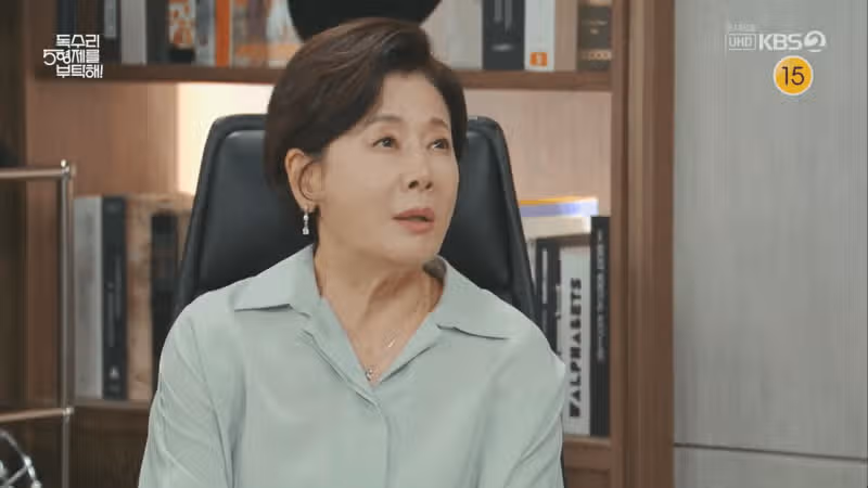 독수리45회차 줄거리 요약 