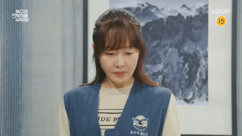 독수리45회차 줄거리 요약 