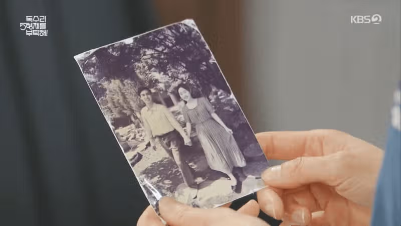 독수리45회차 줄거리 요약 