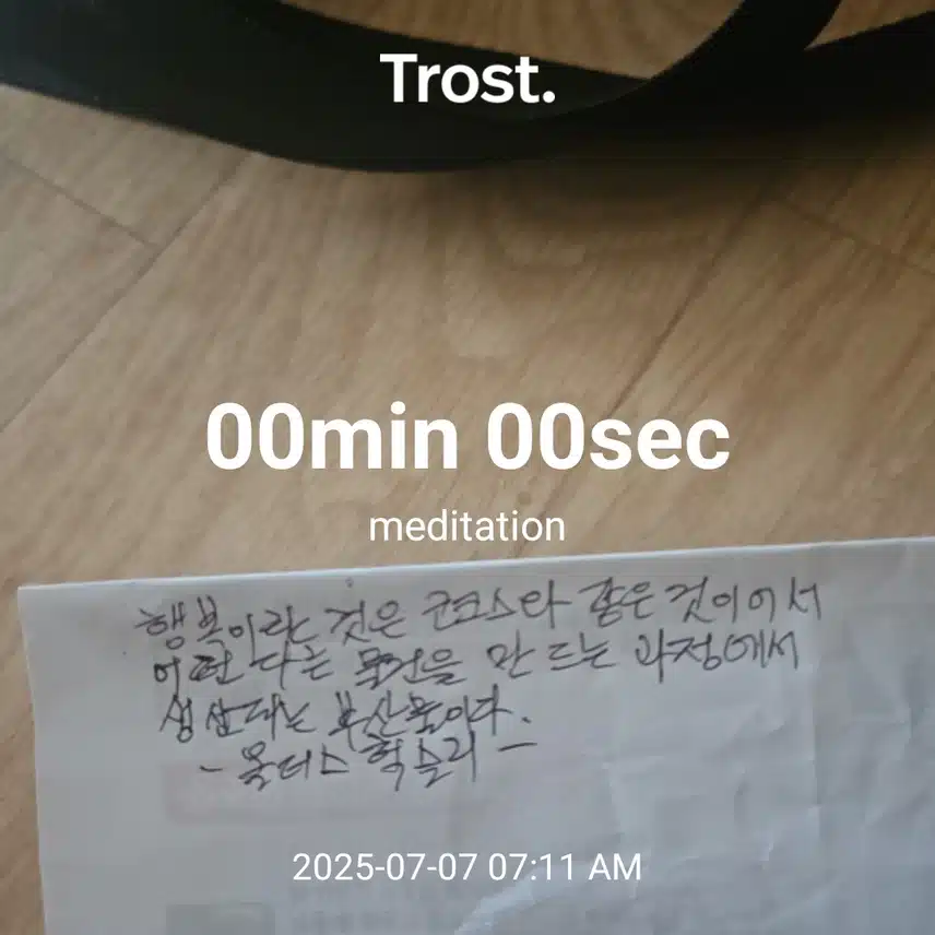 인증