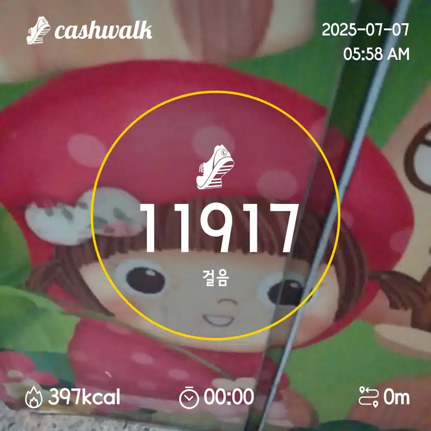 12일차 