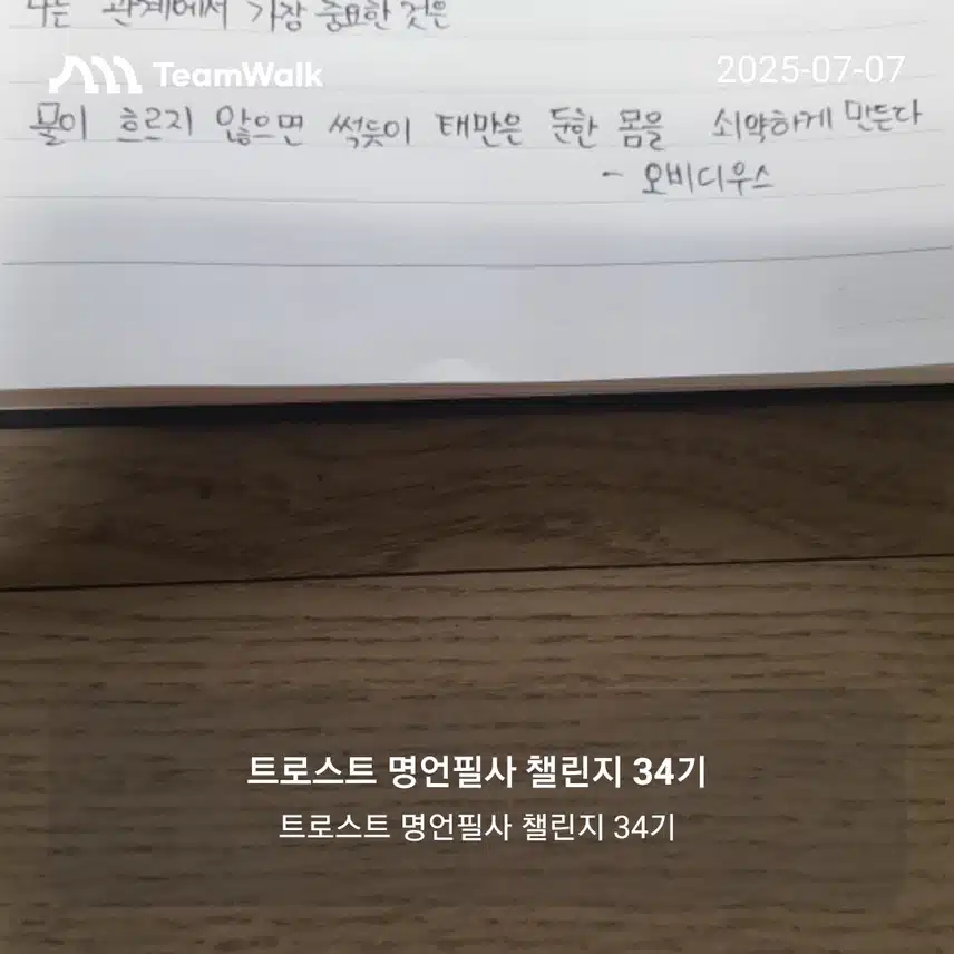 인증