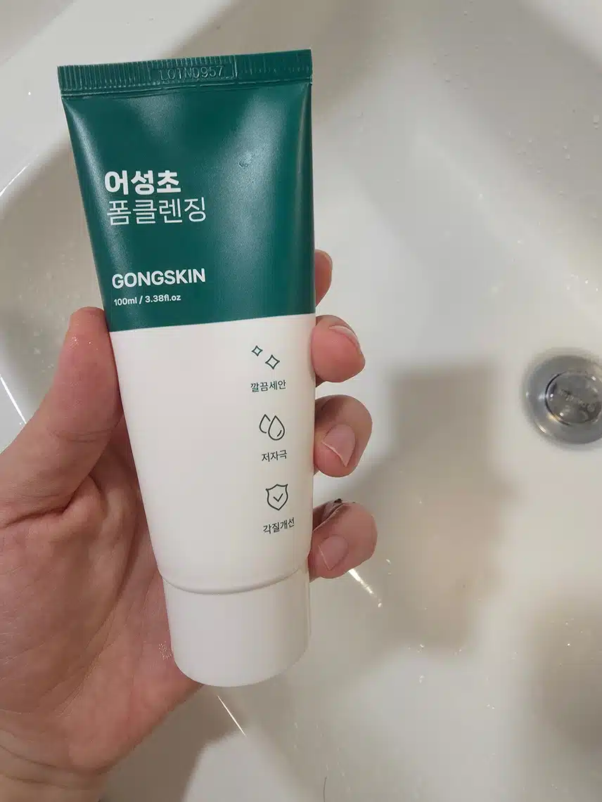 공스킨 어성초 폼♡