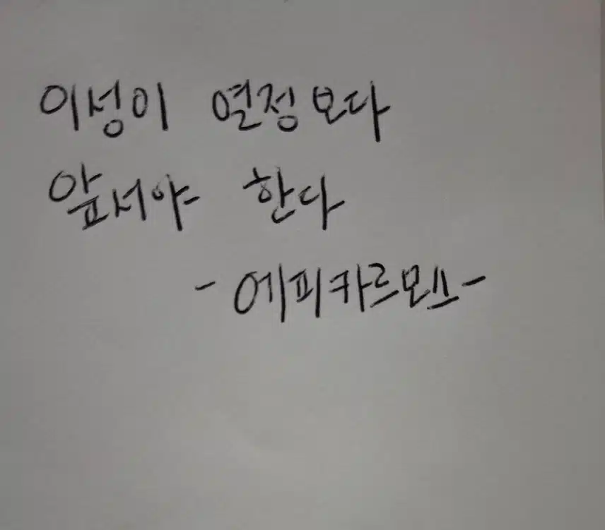 인증
