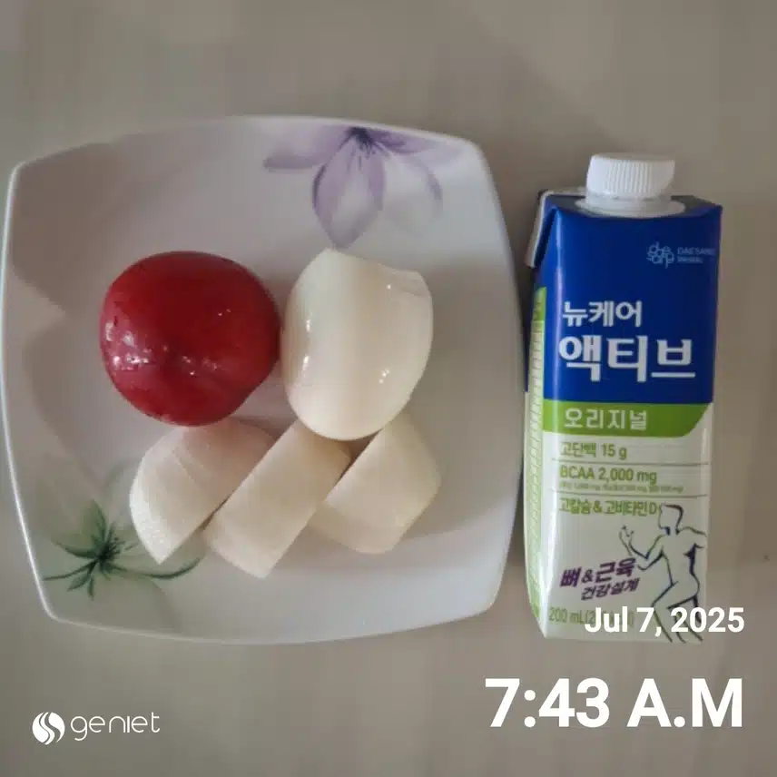  산책 전 간단하게