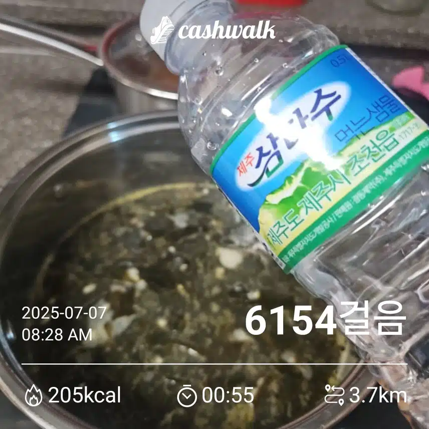 인증