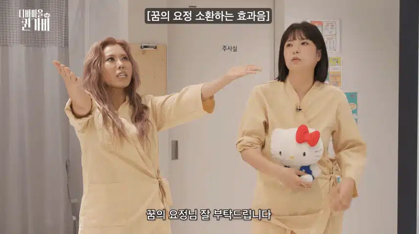 퀸가비 위내시경 브이로그 보셨어요?ㅋㅋㅋ 너무 웃겨요