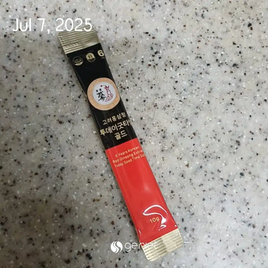 홍삼 먹었어요 
