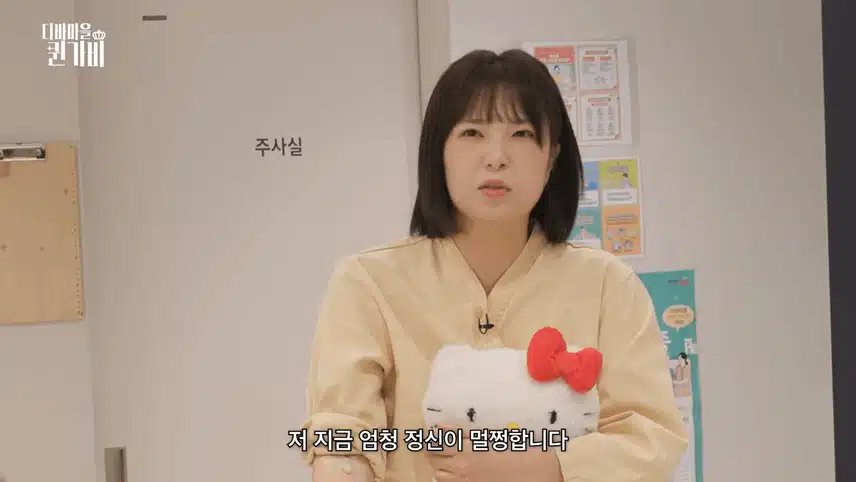 퀸가비 위내시경 브이로그 보셨어요?ㅋㅋㅋ 너무 웃겨요