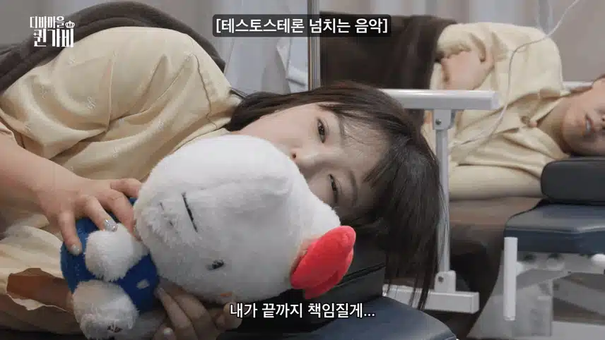 퀸가비 위내시경 브이로그 보셨어요?ㅋㅋㅋ 너무 웃겨요