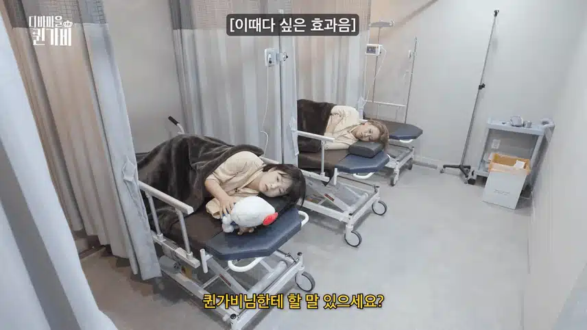 퀸가비 위내시경 브이로그 보셨어요?ㅋㅋㅋ 너무 웃겨요