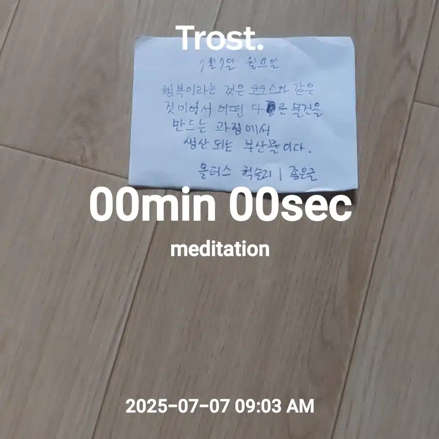 인증
