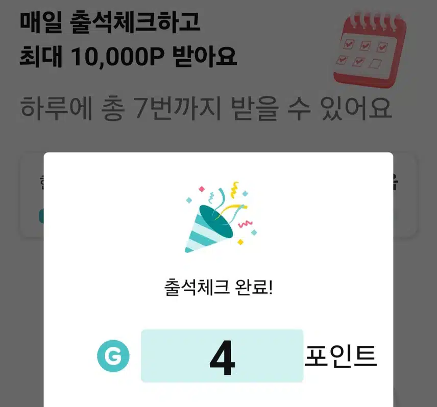 아침 산책으로 🏃