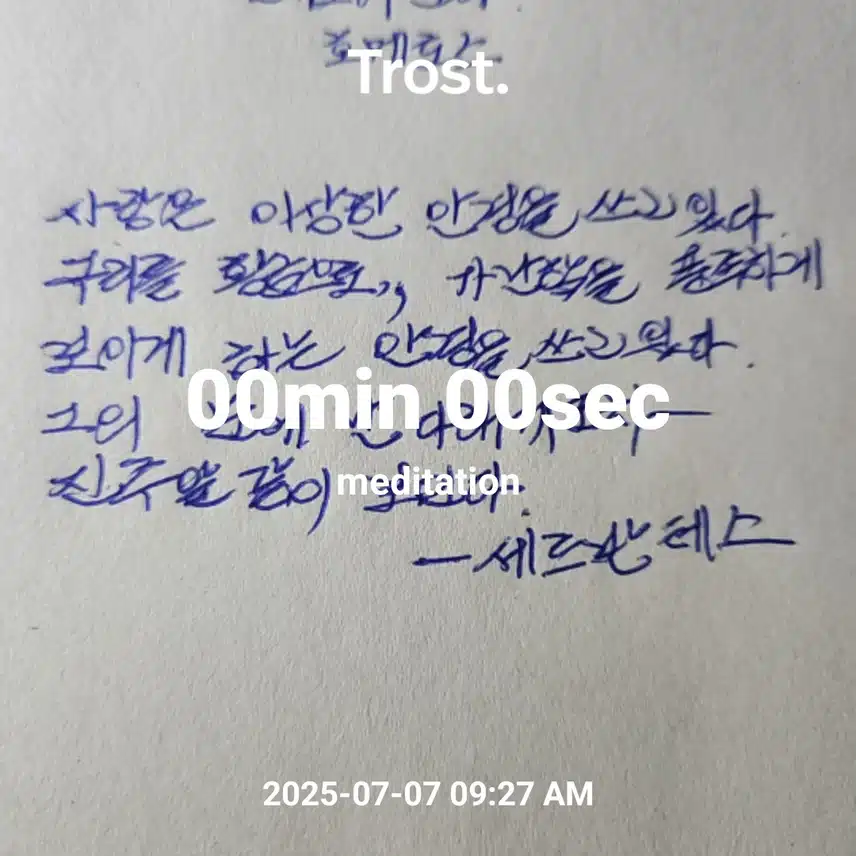 ㅇㅈ