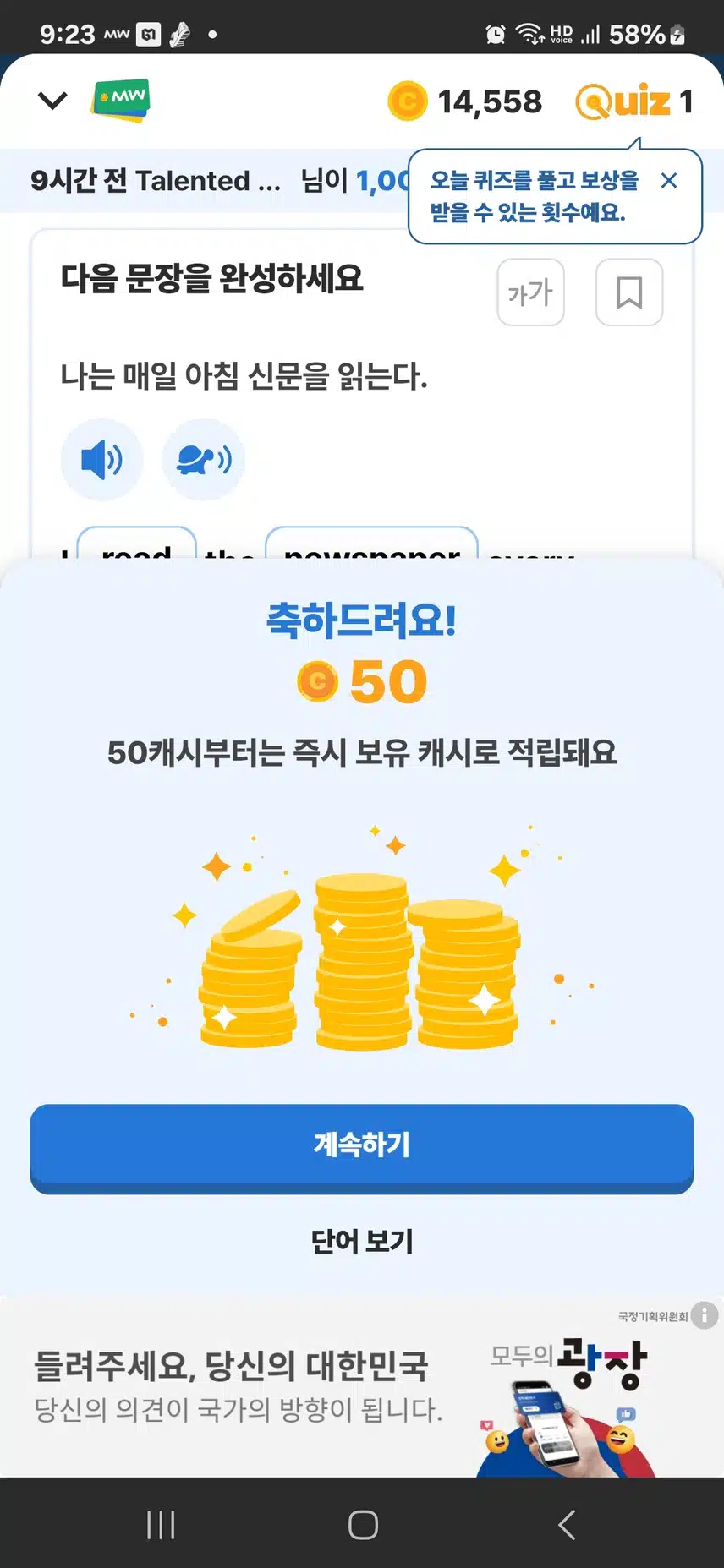 영말챌 50캐시