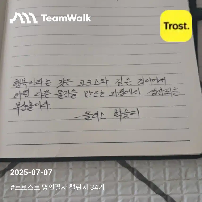 인증