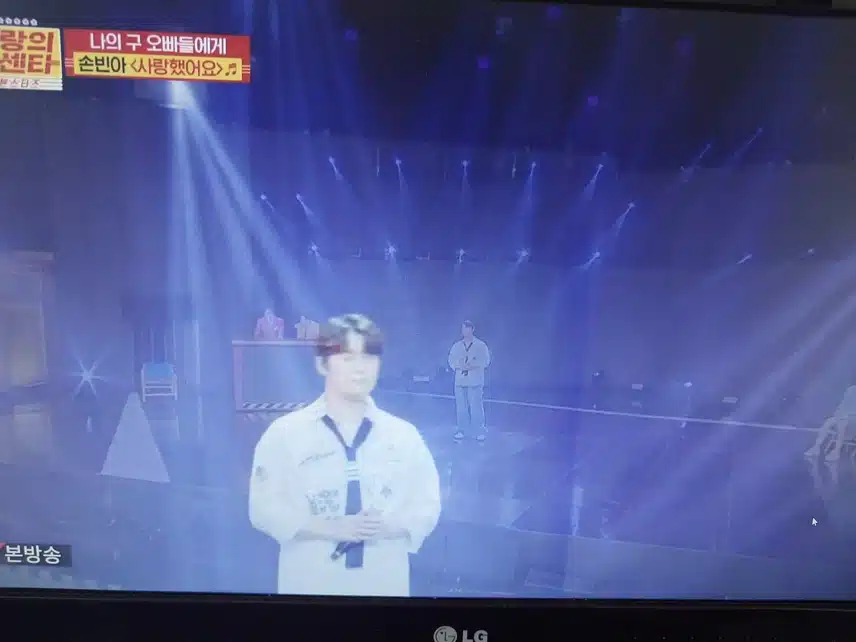 손빈아 사랑했어요