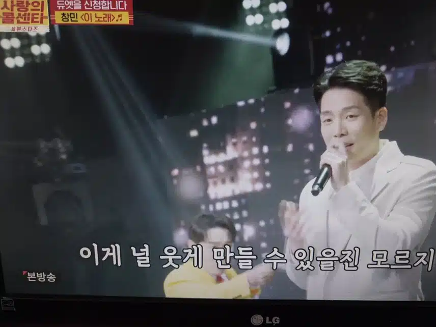 사콜에 2am에 창민님 나오셨네요