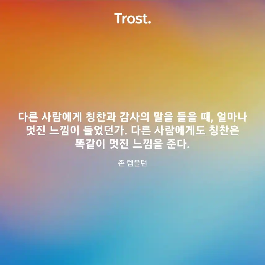 명언