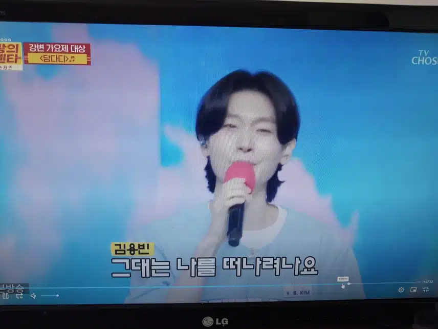 담다디 무대