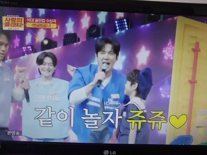 빙글빙글 무대