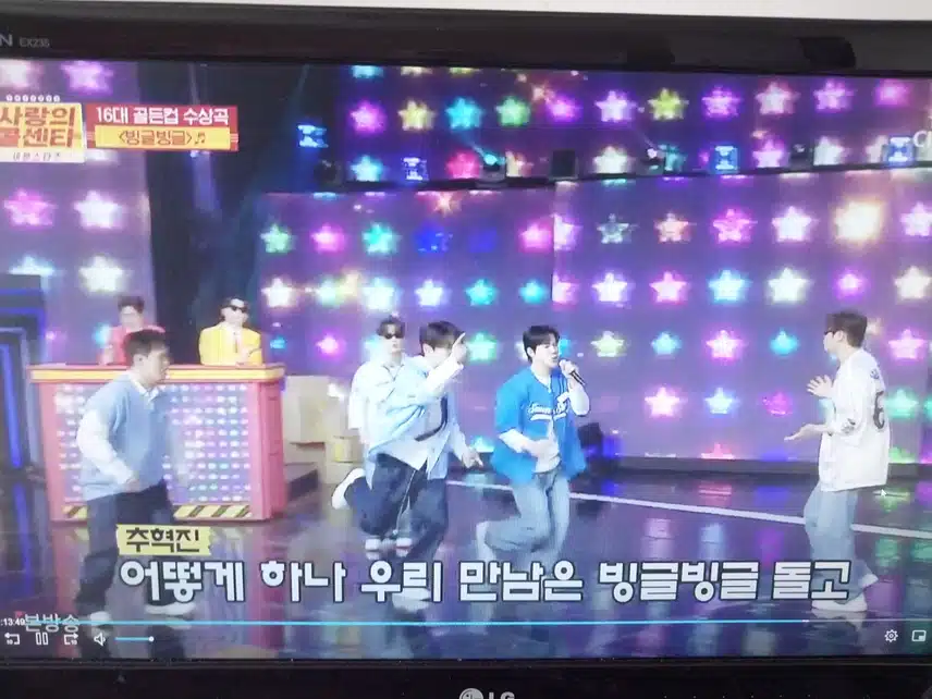 빙글빙글 무대