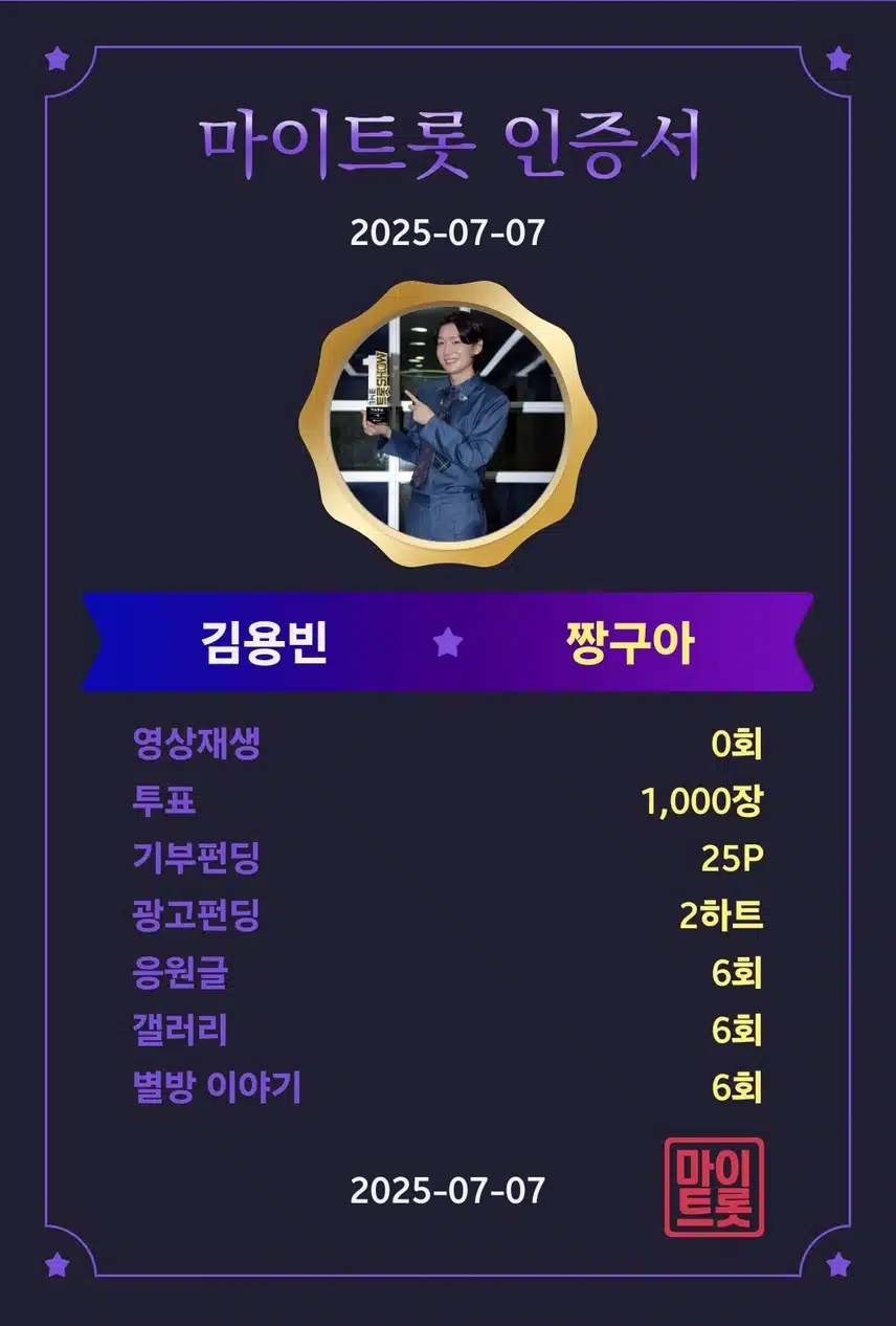금수저 대박 기원 합니다 💘