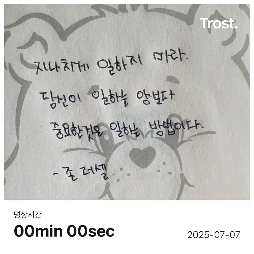 34기 13일차 인증