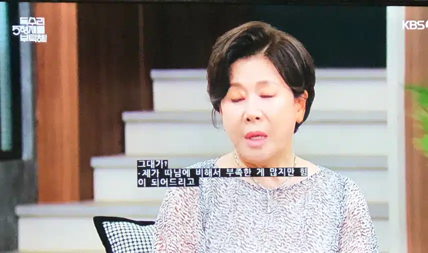 딸이 되어준다는 광숙이