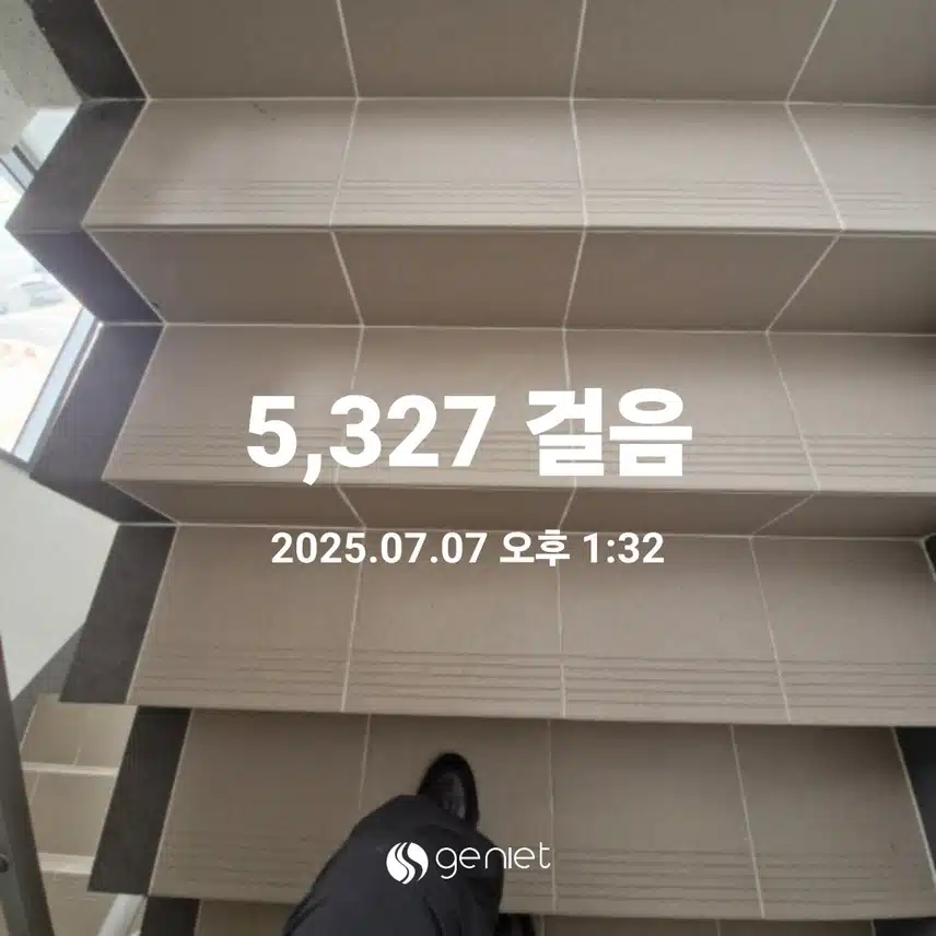 계단올라서 삼실 드갑니다.