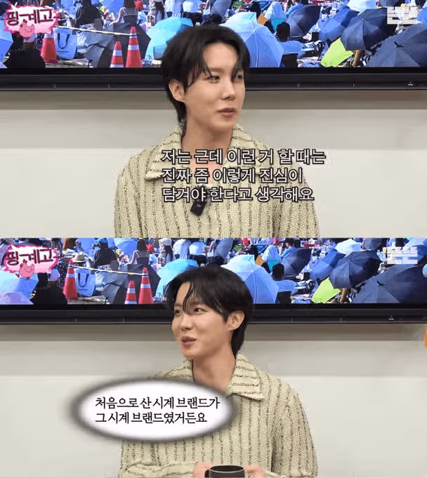 제이홉의 그 마인드가 참 대단한 것 같아요.