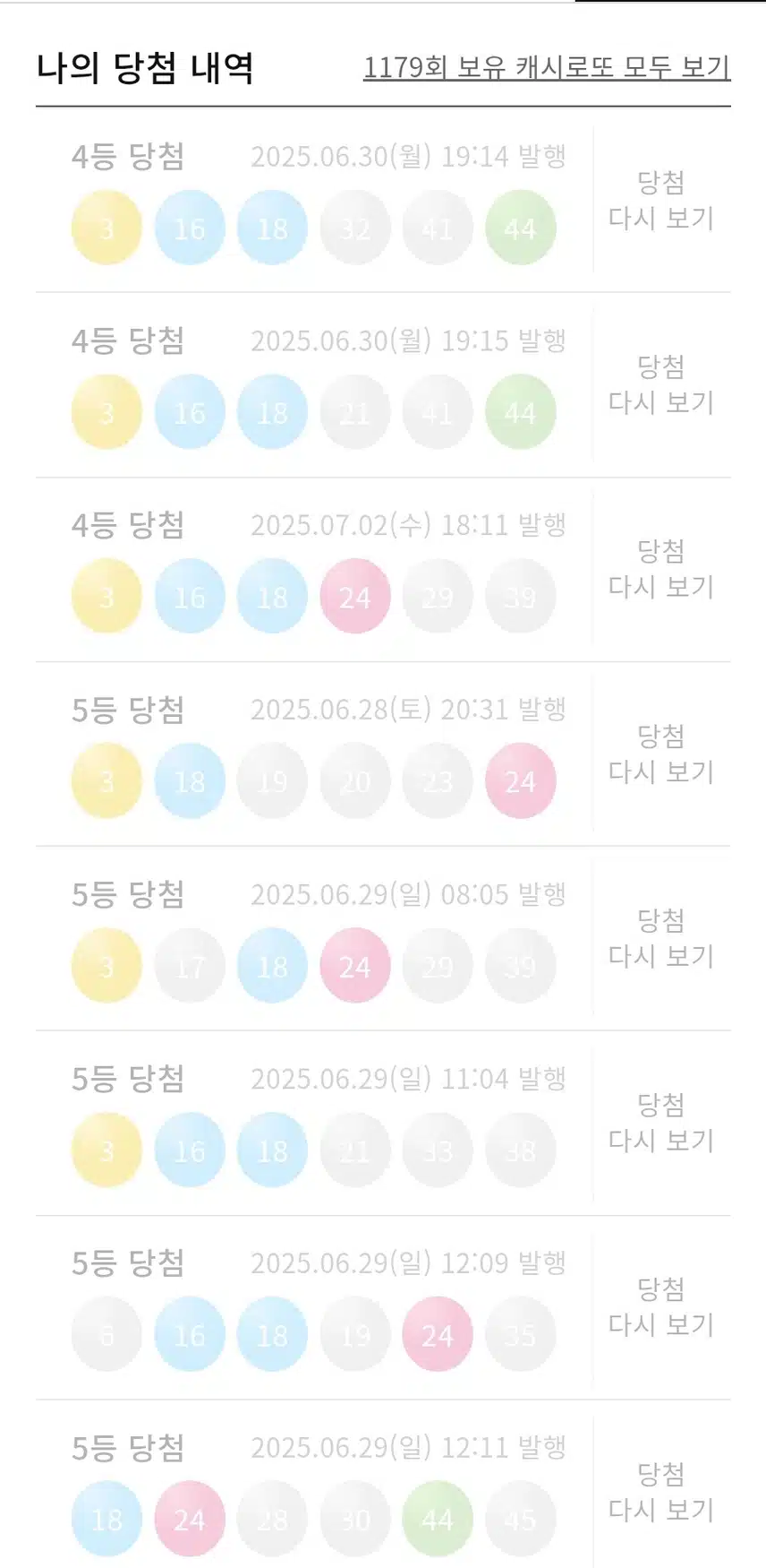 포인트 주니 좋아요