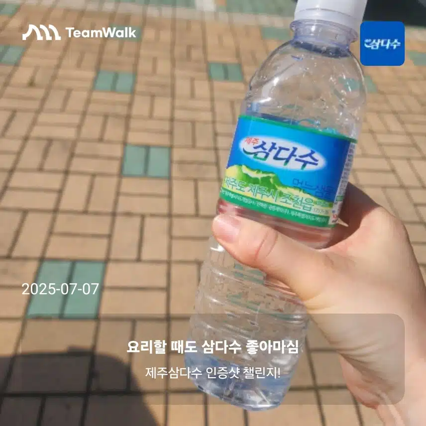 인증