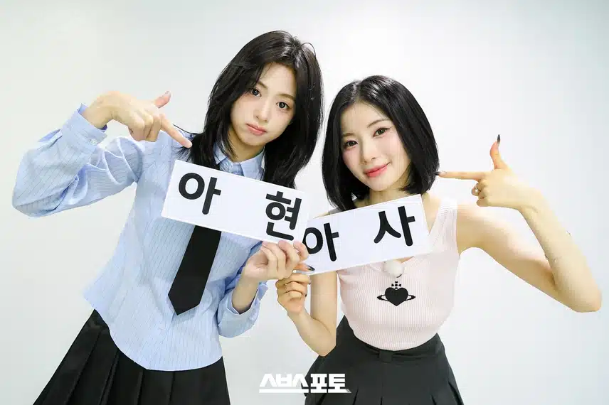 Première apparition d'Asa et Ahyeon dans Running Man, photos sur place