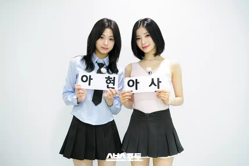 Première apparition d'Asa et Ahyeon dans Running Man, photos sur place
