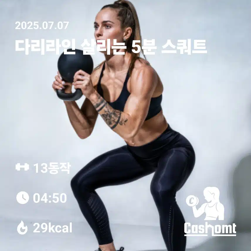 인증