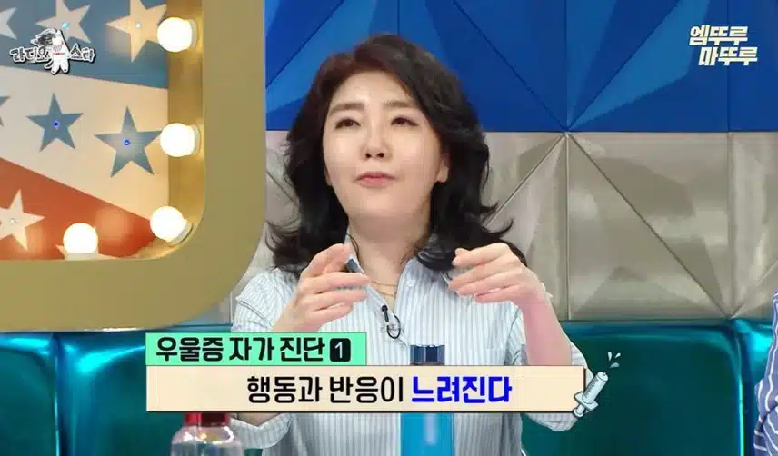 여에스더가 말하는 우울증 자가진단법 4가지