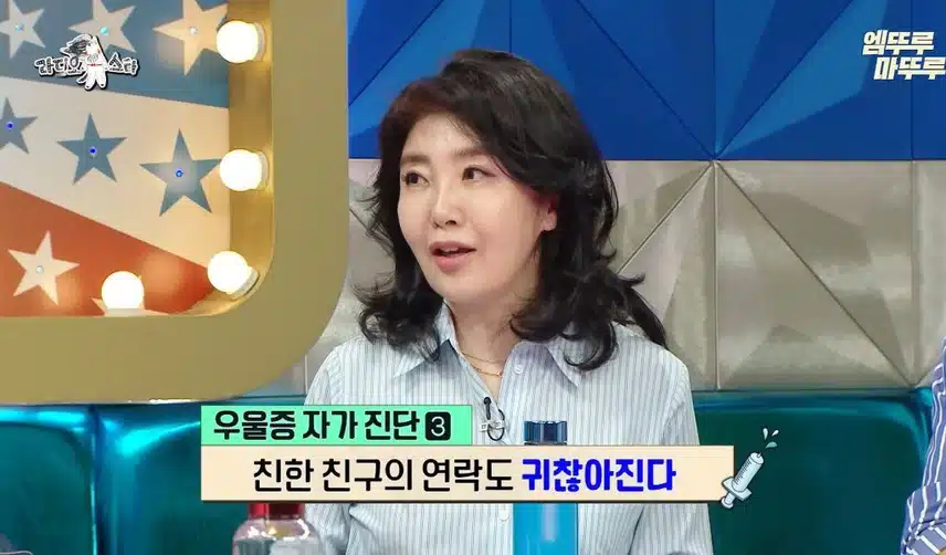 여에스더가 말하는 우울증 자가진단법 4가지