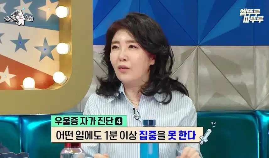 여에스더가 말하는 우울증 자가진단법 4가지