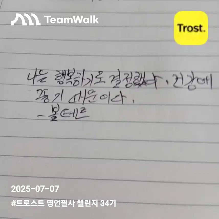 마음