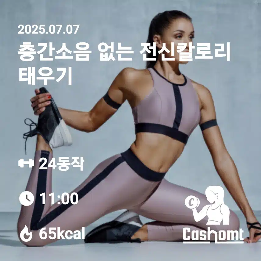 8일차실수