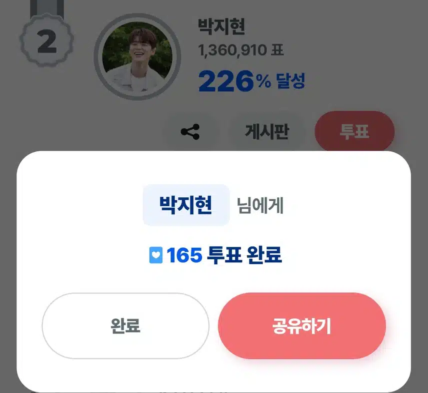 울지현님 줄거에용
