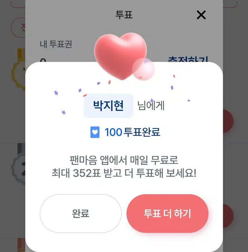 울지현님 줄거에용
