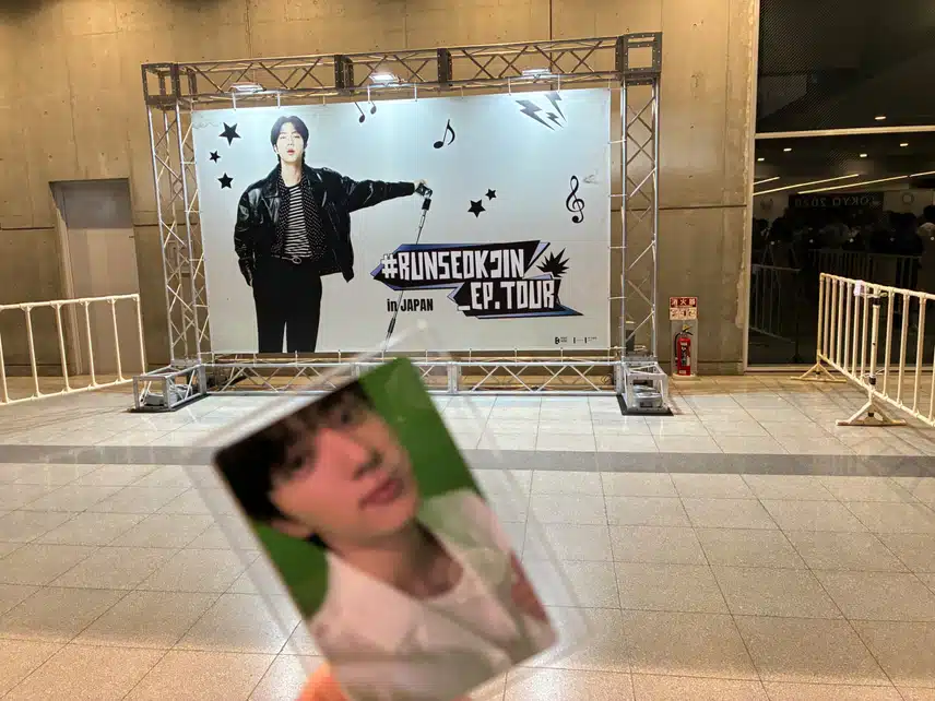 Jin
