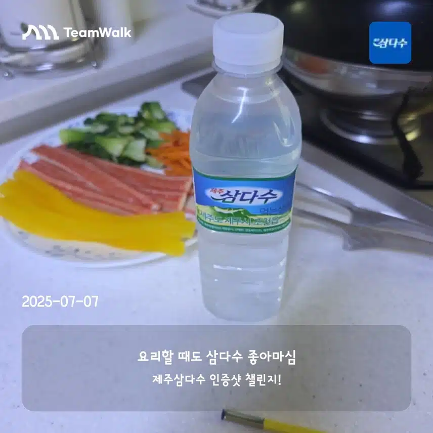 인증 