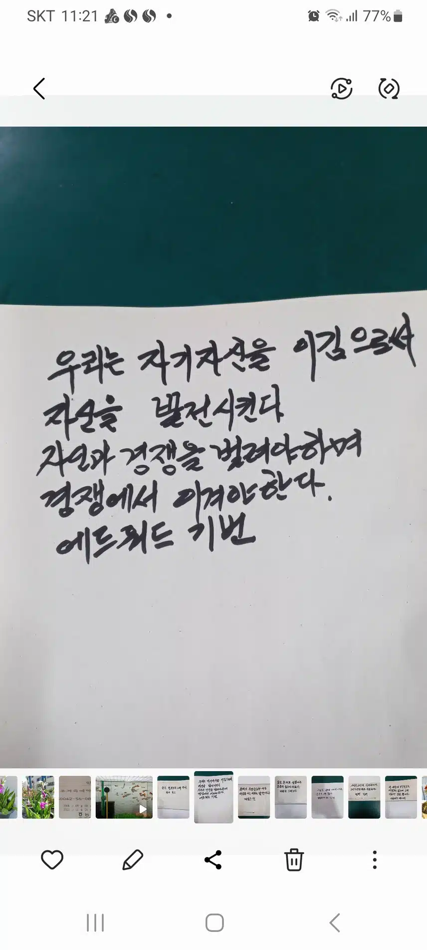 인증 