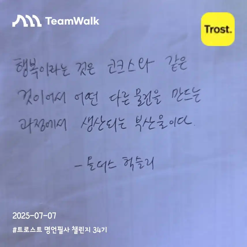 인증 